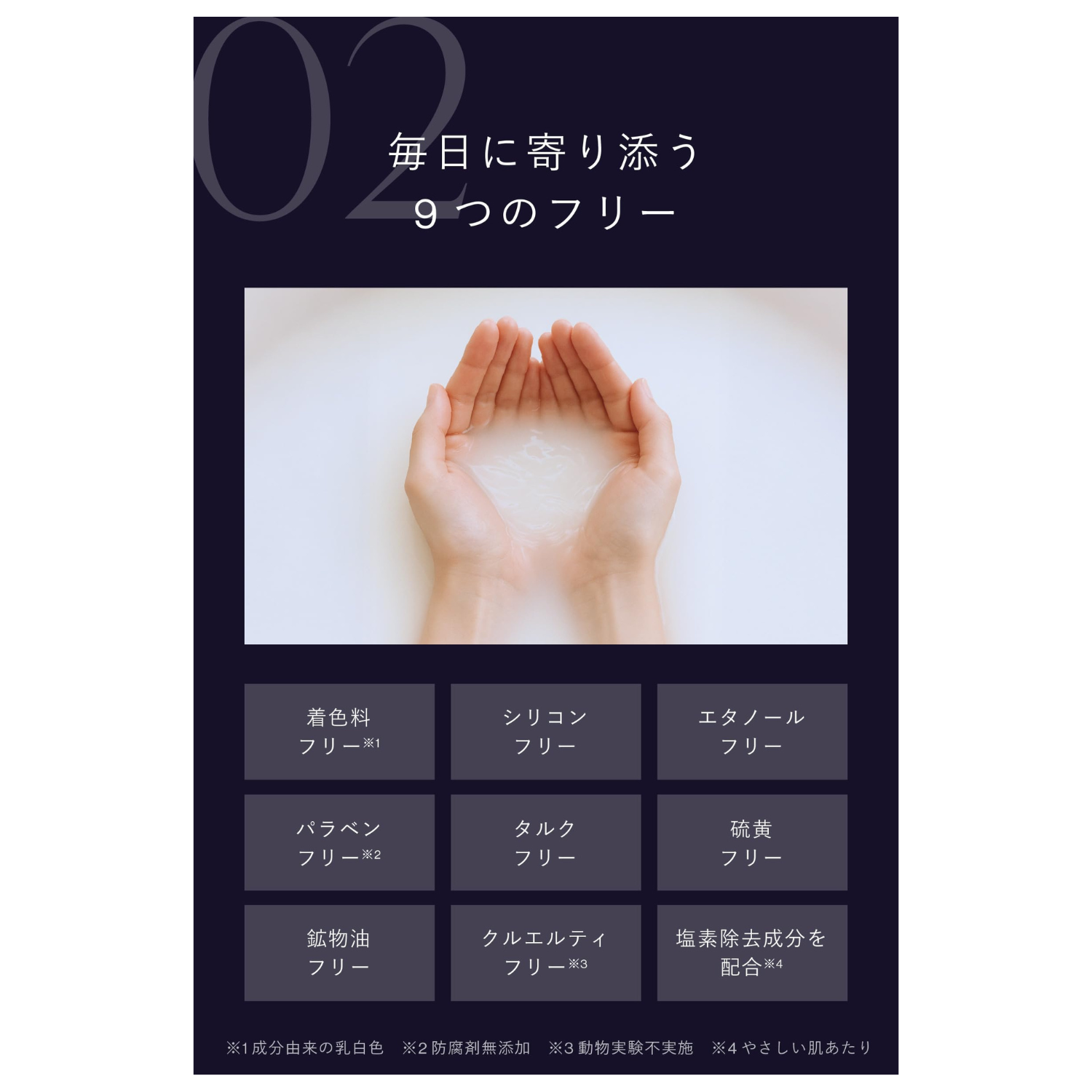 SPARKLING SPA TABLET WHITETEA