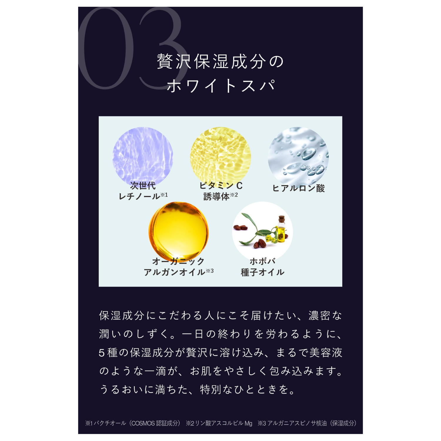 SPARKLING SPA TABLET WHITETEA