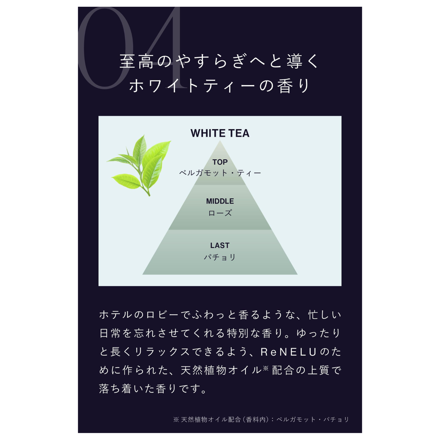 SPARKLING SPA TABLET WHITETEA