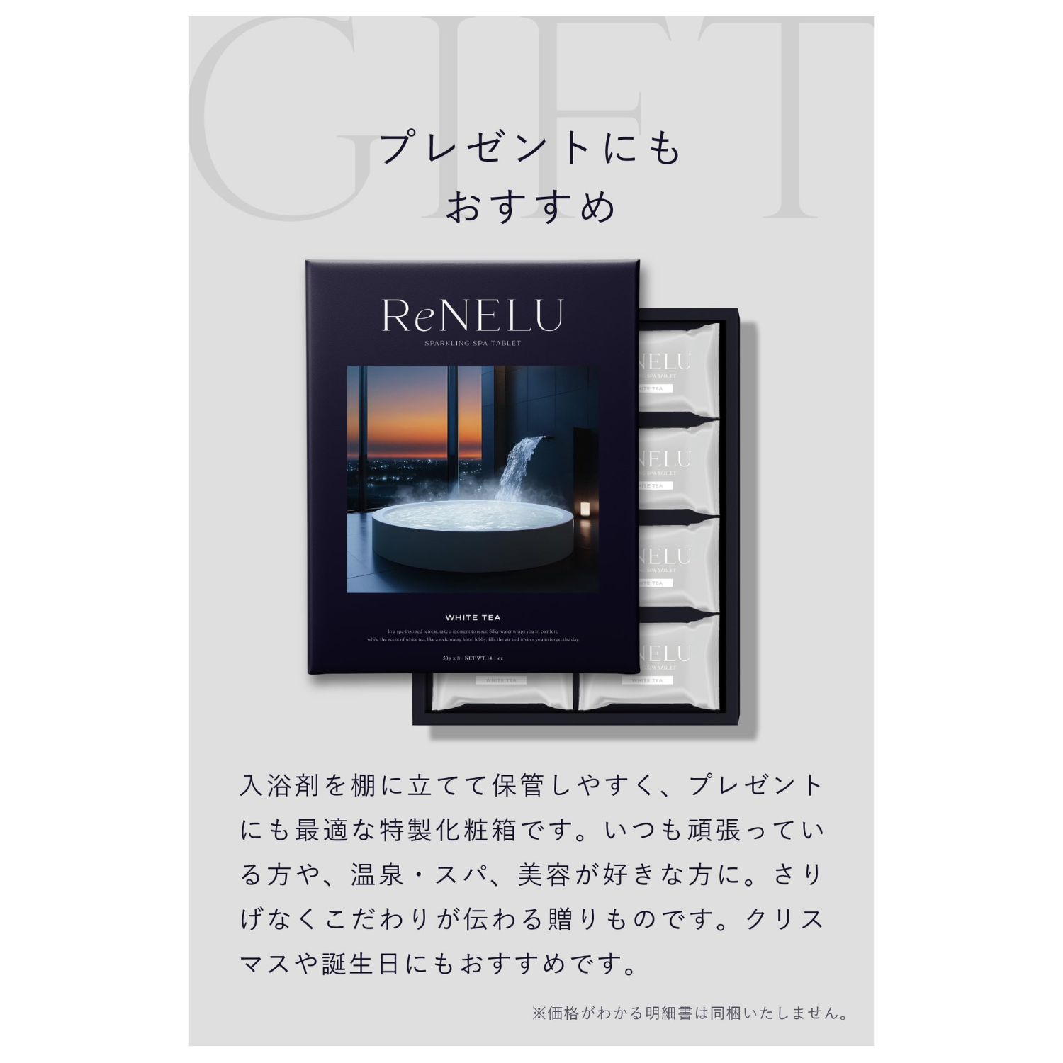 SPARKLING SPA TABLET WHITETEA