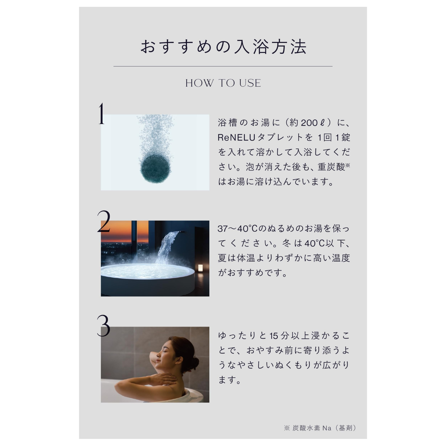 SPARKLING SPA TABLET WHITETEA
