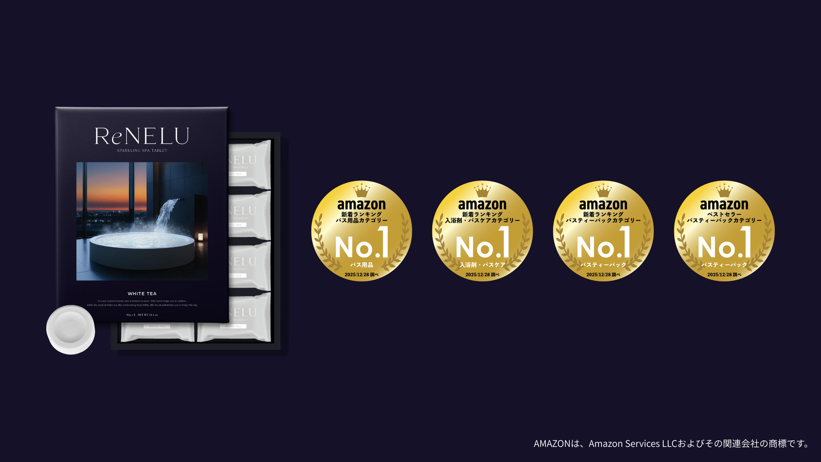 Amazonランキング4冠達成。新着ランキング「バス製品」「入浴剤」など複数のカテゴリーで1位を獲得したReNELUの実績紹介