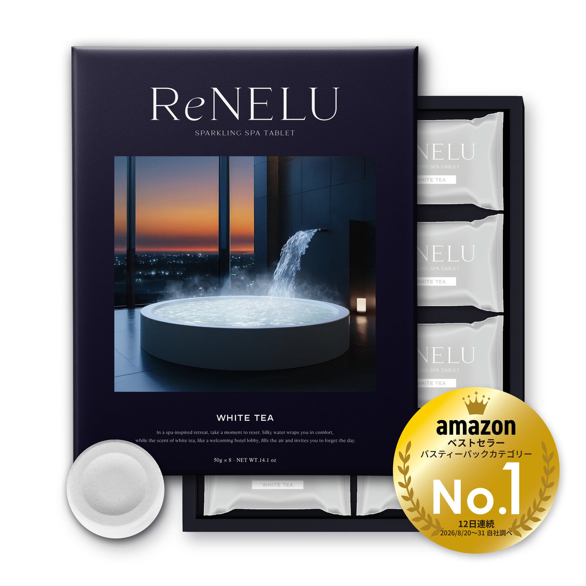 ReNELU 重炭酸入浴剤｜SPARKLING SPA TABLET WHITE TEA